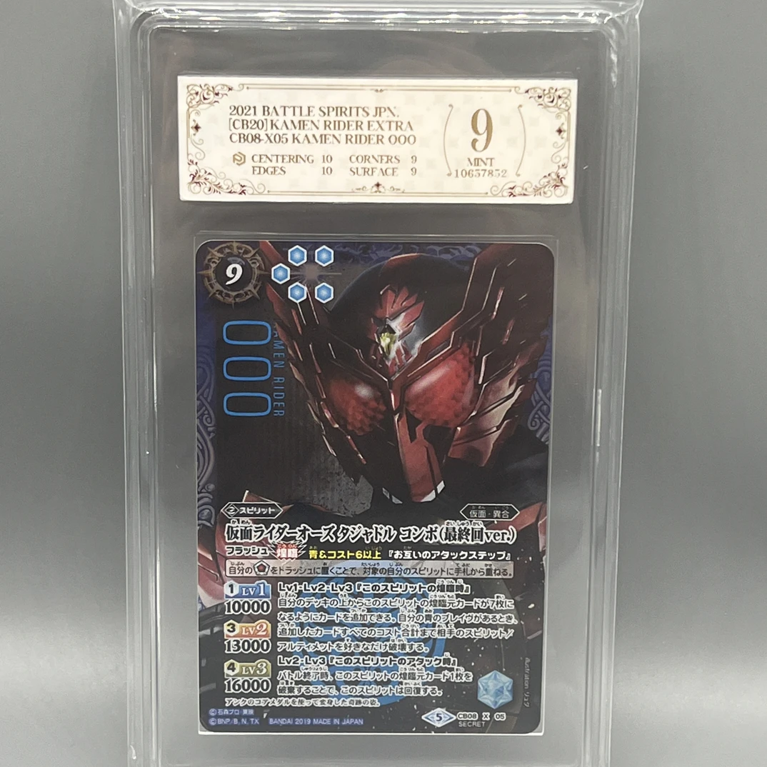 pcg假面骑士评级卡  （卡池见详情）