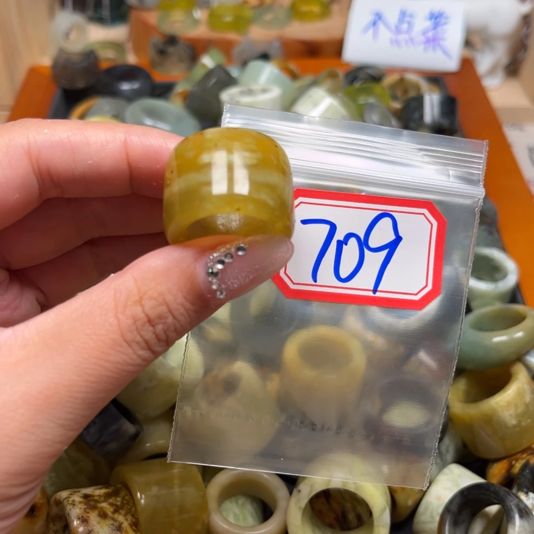 花***舟蛇纹石玉未镶嵌珠宝奇石