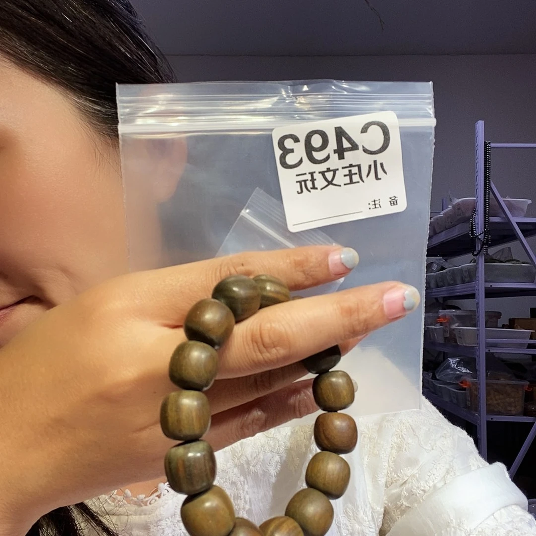 【闪购商品】黑檀木493