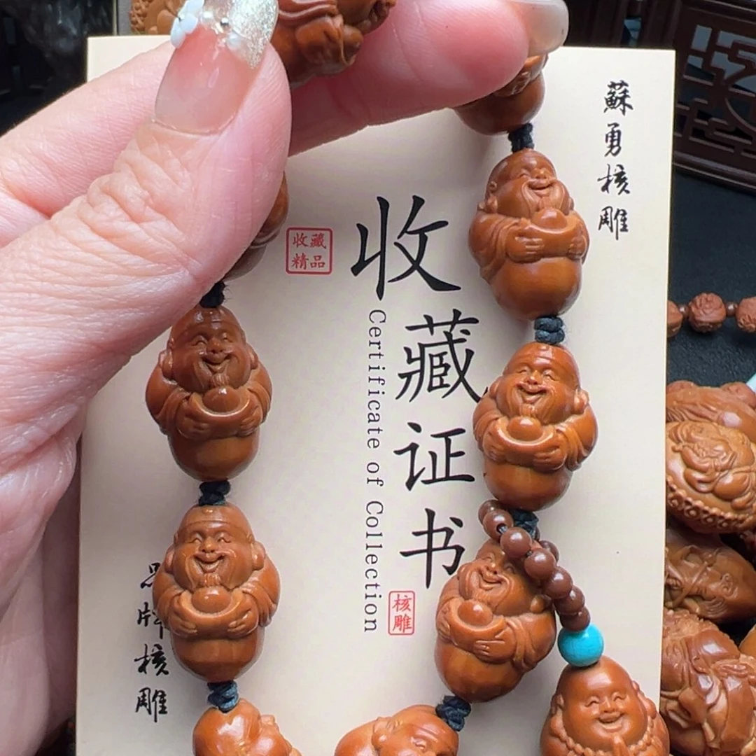 手串/手链橄榄核橄榄核