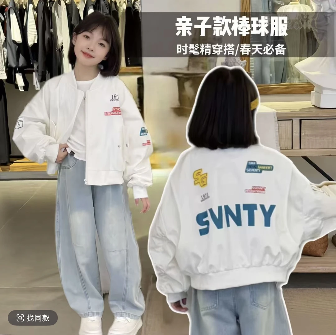 2025女童春秋新款时尚韩版酷飒百搭潮酷美式字母百搭棒球服外套