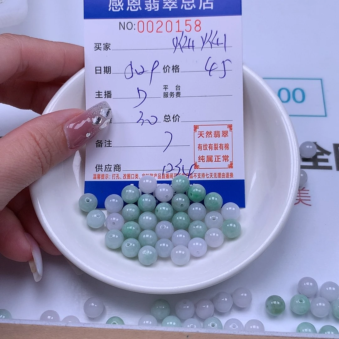 未镶嵌手链翡翠灿*