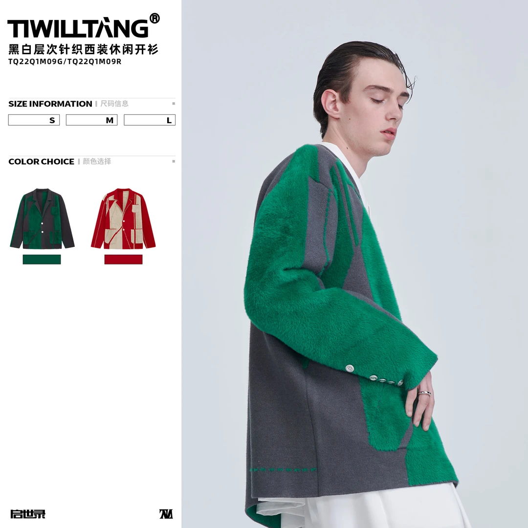 TIWILLTANG启世录“暹屿针迹"灰绿枫黄层次针织西装休闲开衫外套男
