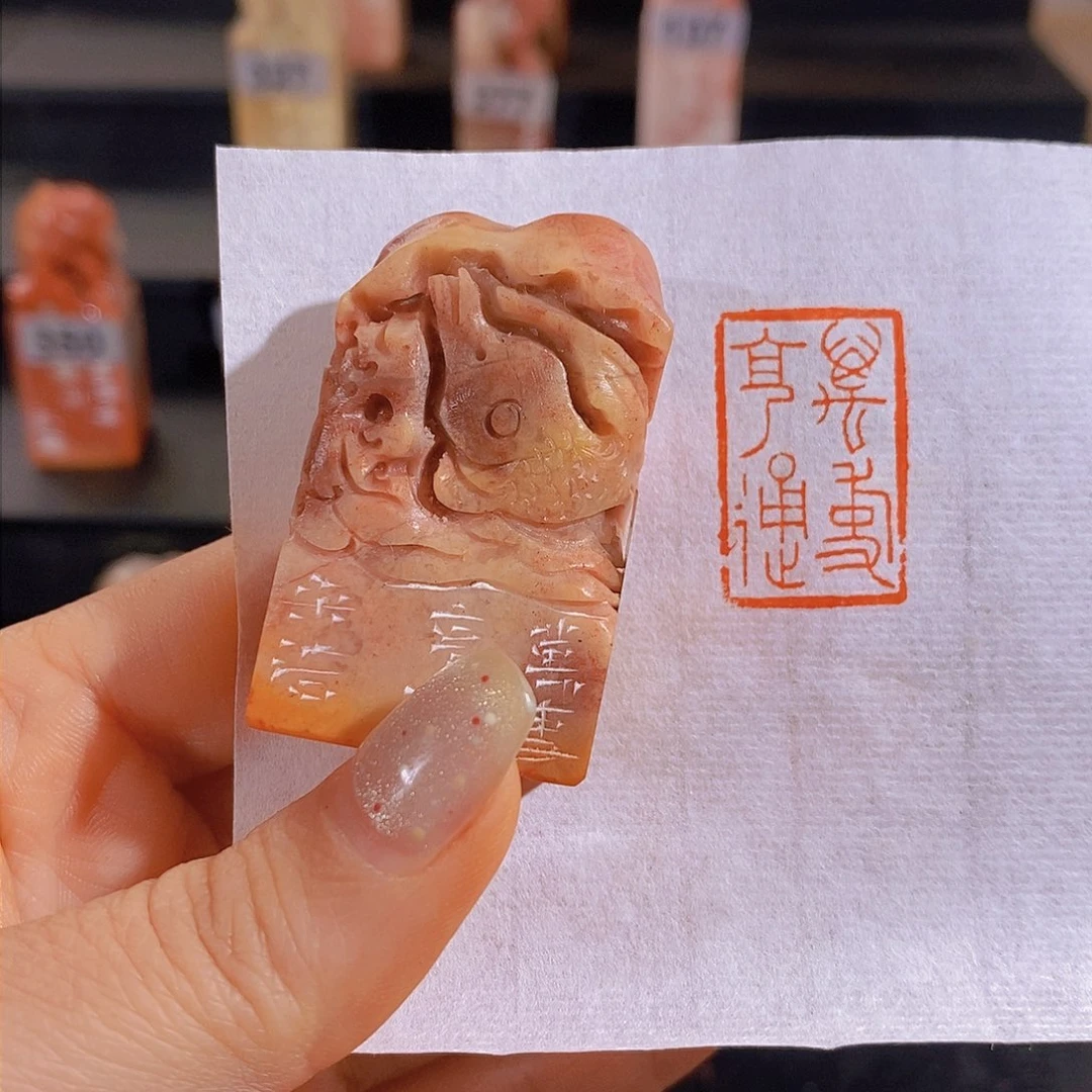 昌化石印石          0452