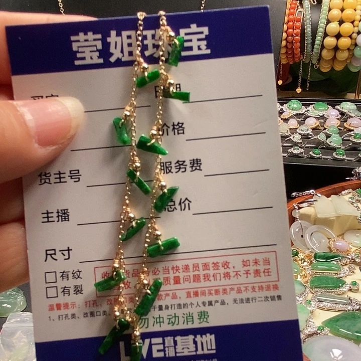 翡翠颈饰合金恋****0绿碎项链