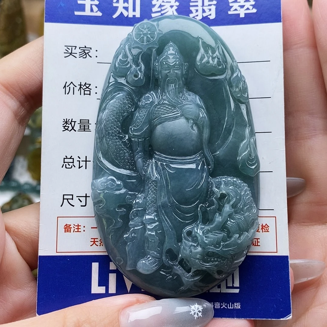 翡翠未镶嵌颈饰关公