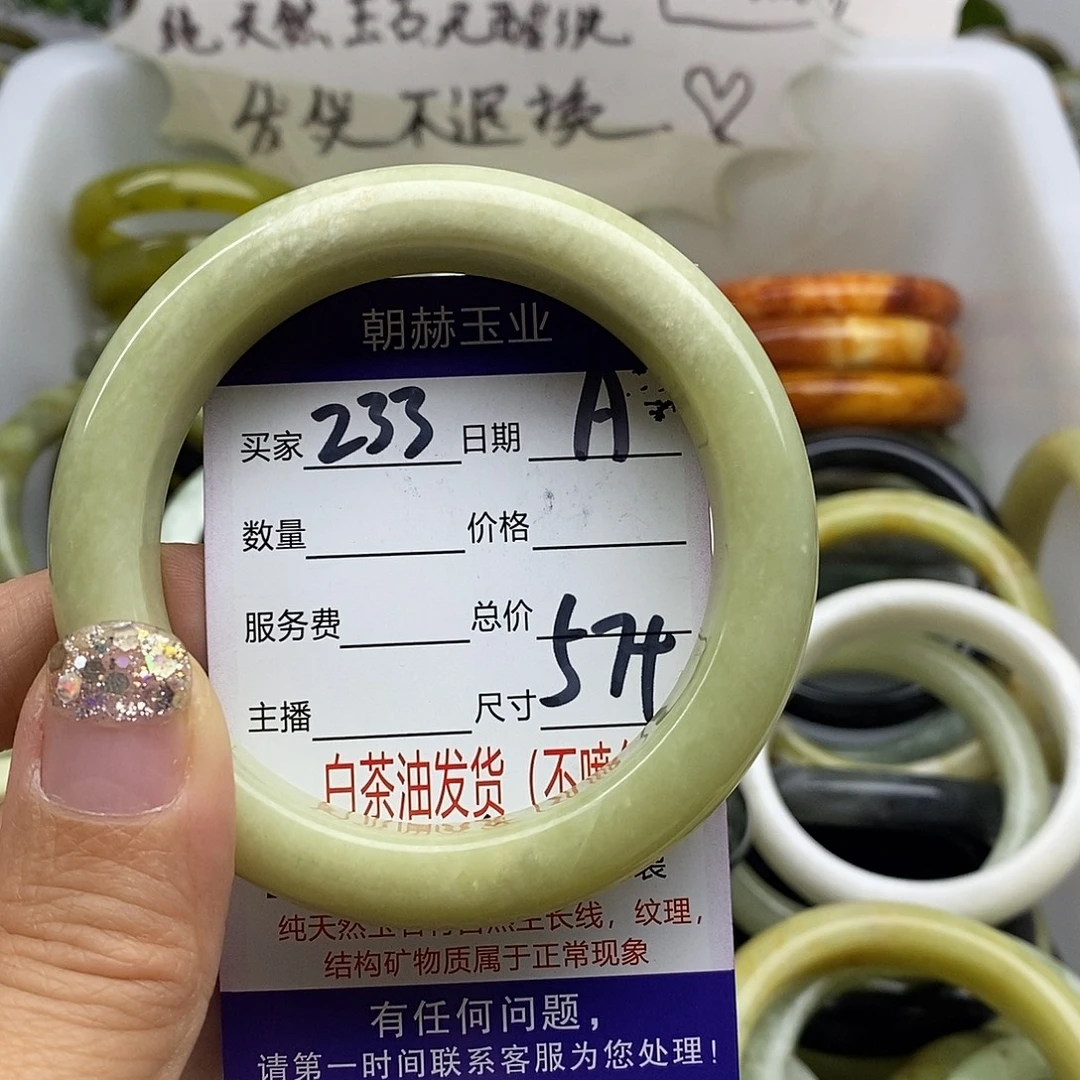 未镶嵌蛇纹石玉手镯