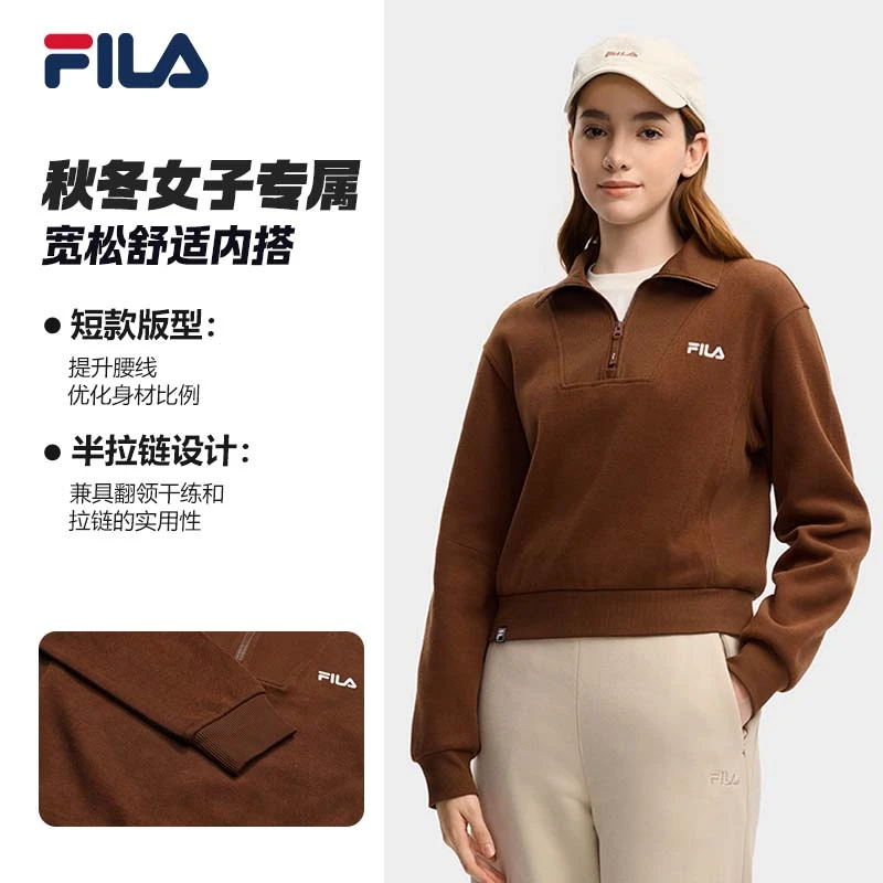 【复古商务风】FILA斐乐运动卫衣冬保暖女翻领户外通勤F11W549204F