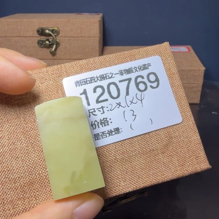 青田石1.4青田石雕厂家直销