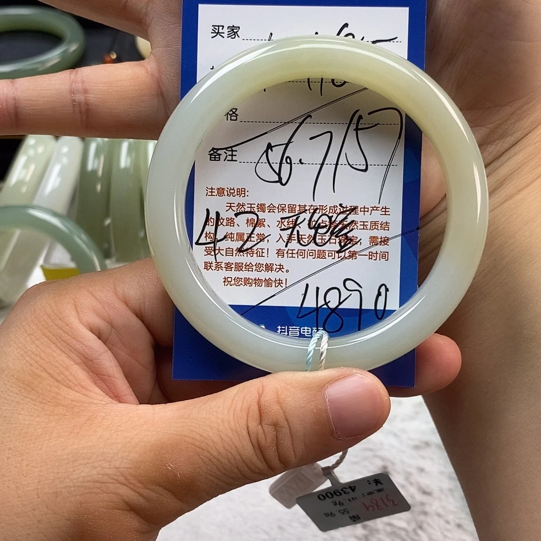 和田玉未镶嵌手镯