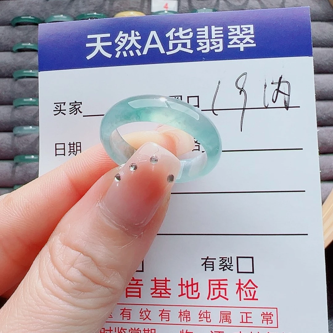 翡翠戒指未镶嵌用****5戒圈