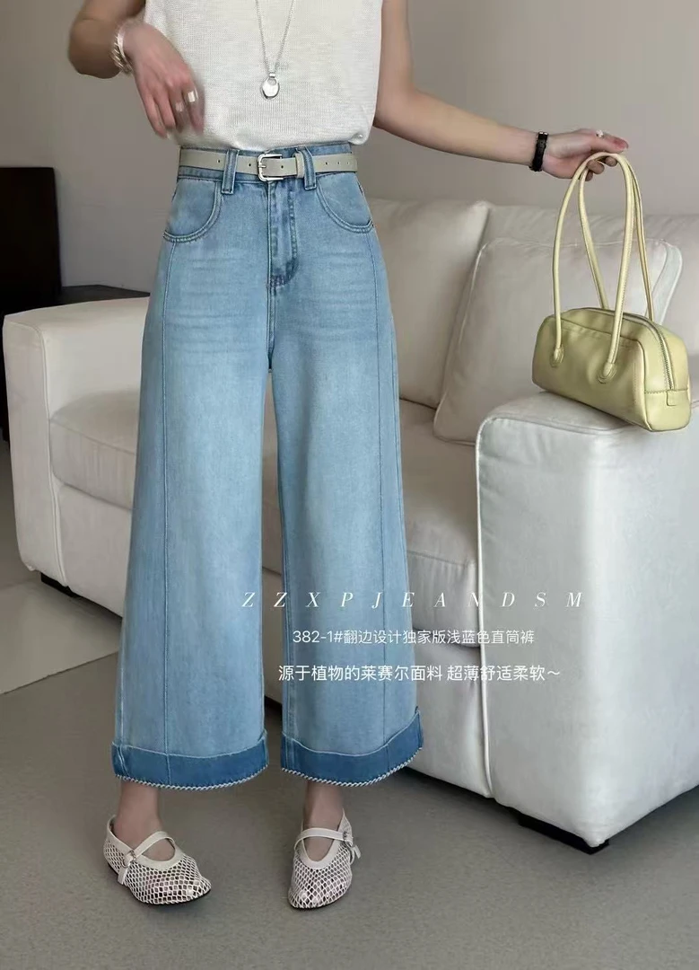 蜜柚家 小个子可穿夏款冰丝莱赛尔窄版九分阔腿裤