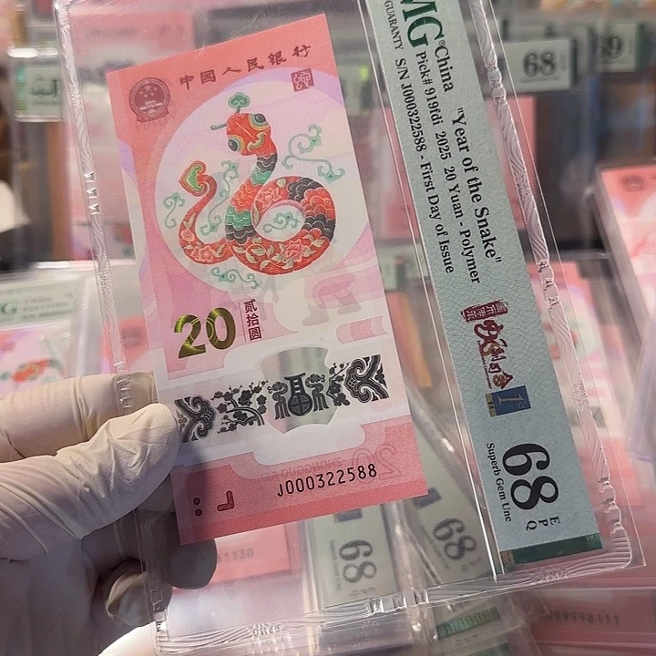 塑料000322588小司令尾88pmg68分