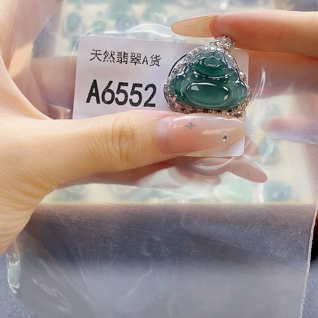 吊坠(赠链)未镶嵌翡翠