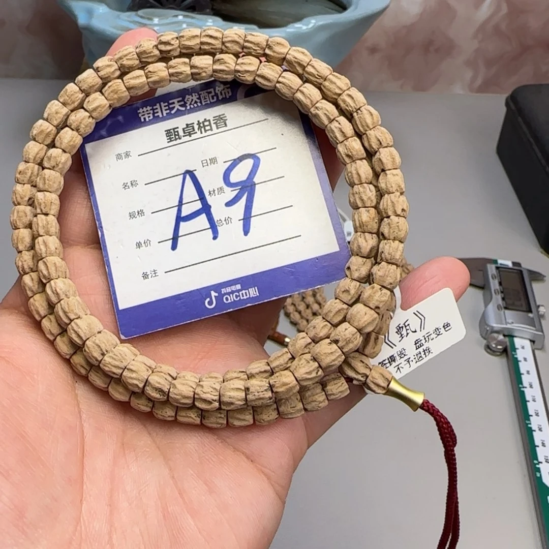 柏香籽/百香籽吊坠9