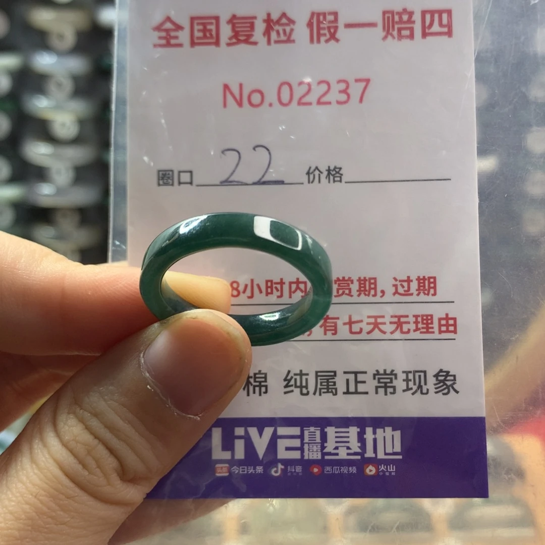 翡翠未镶嵌戒指天然翡翠