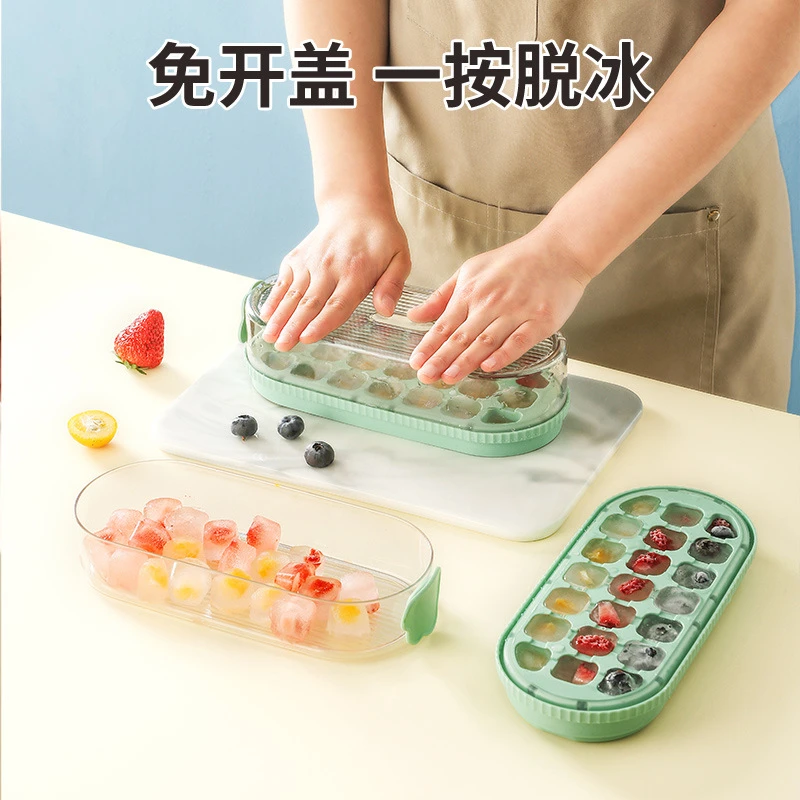 家用制冰盒冰块模具食品级按压冰格硅胶冰格带盖易脱模冻冰块神器