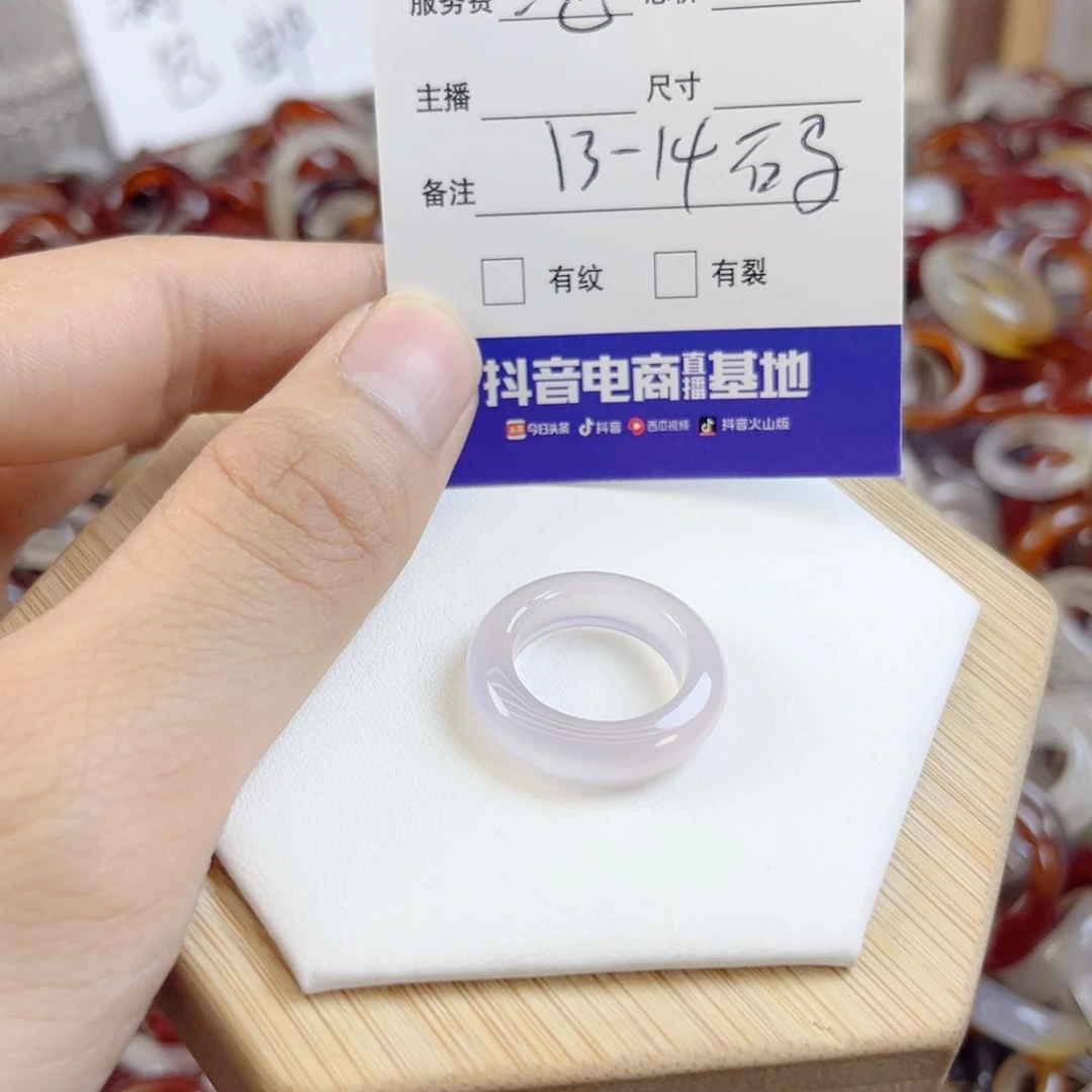 玛瑙/玉髓手链合金54