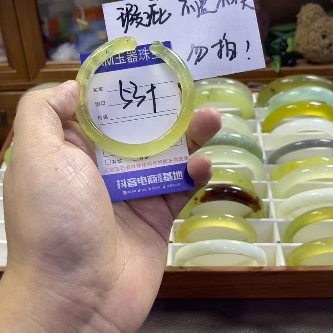 蛇纹石玉未镶嵌手镯325