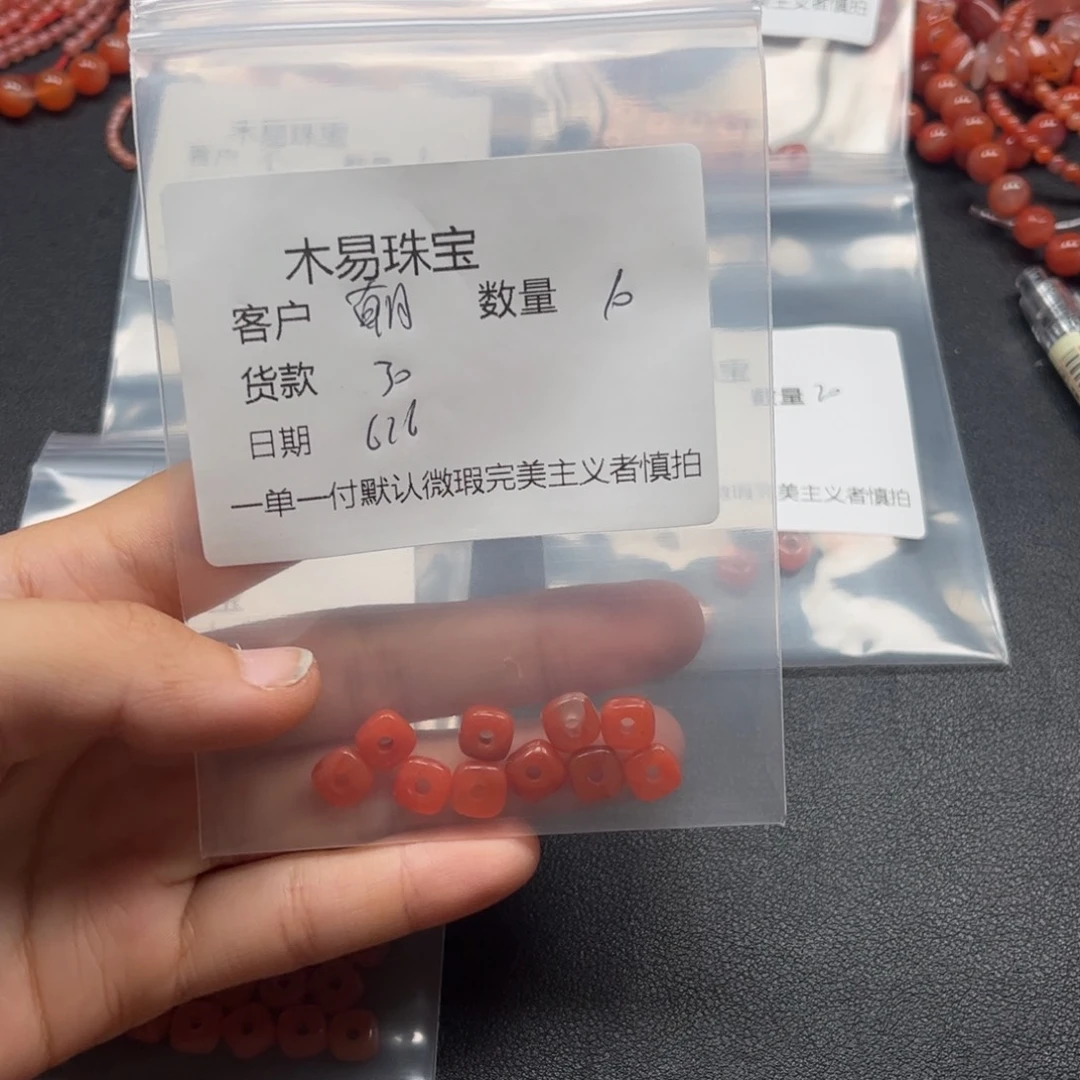 南红玛瑙配饰未镶嵌朝*