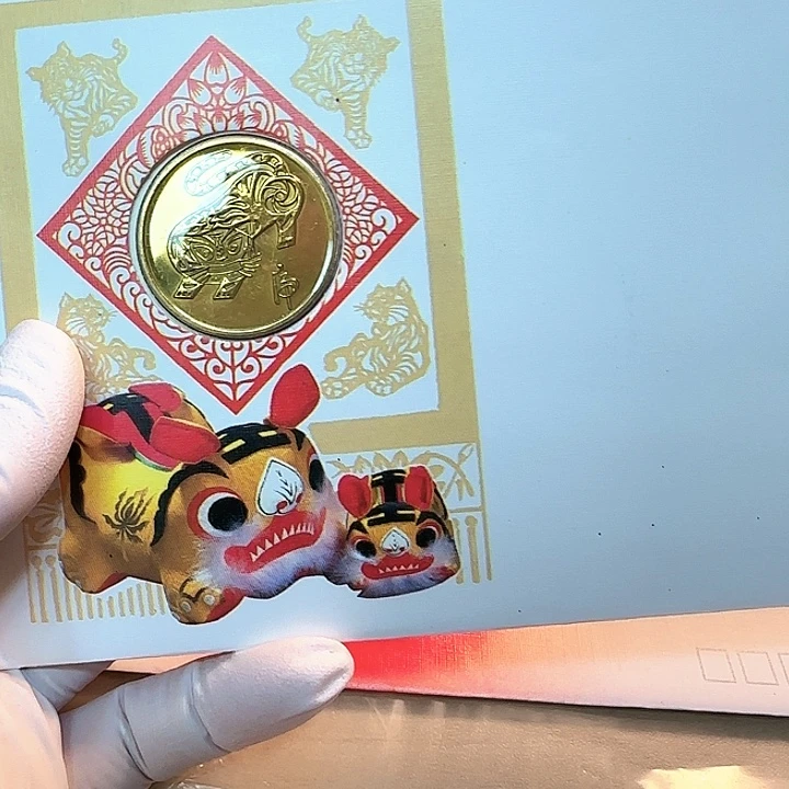 其他普通金属1986生肖虎纪念封