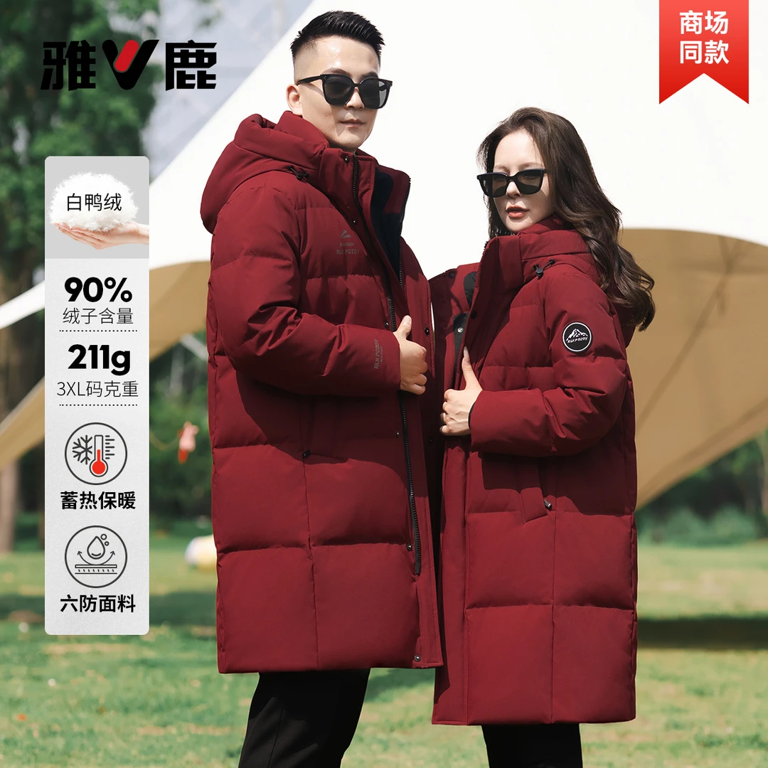 雅鹿红色羽绒服25年新款反季正品情侣穿搭中长款加厚极寒男女同款
