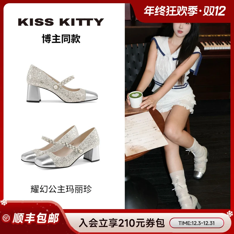 Kiss Kitty正版玛丽珍高跟流行鞋子女款爆款2025新款明星同款女鞋