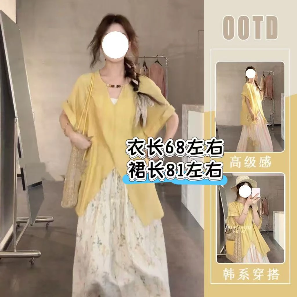 凤儿家-66237 慵懒风开叉设计感上衣+6238 碎花半身裙