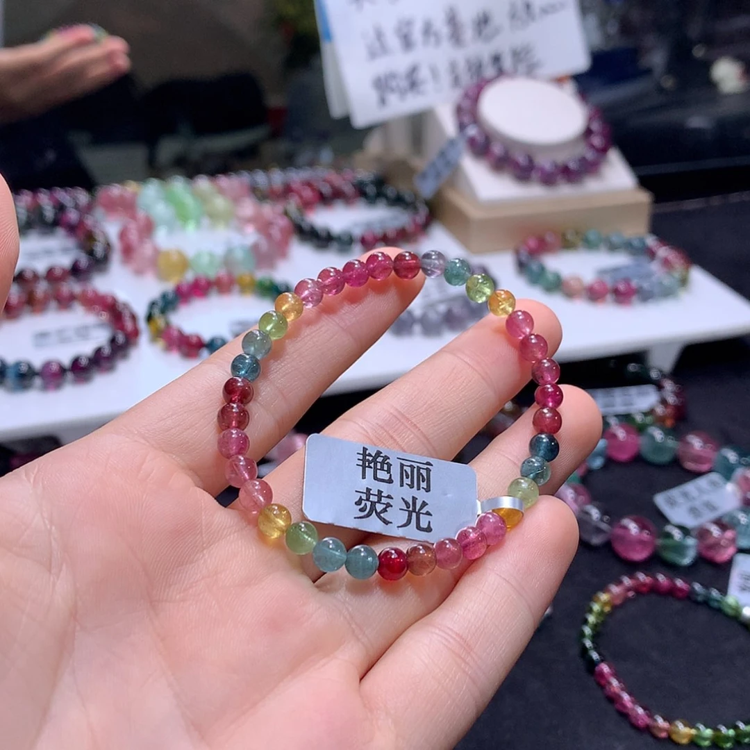 【闪购商品】未镶嵌手链碧玺碧玺