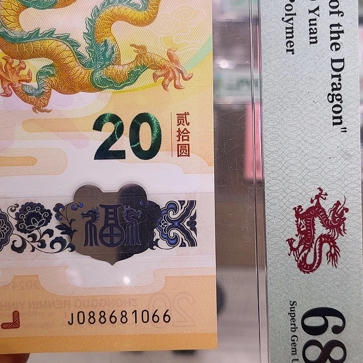 腾***雾塑料中国梦088独一金倒置尾66