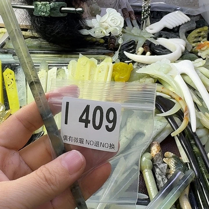 ᝰ***迷蛇纹石玉合金发饰