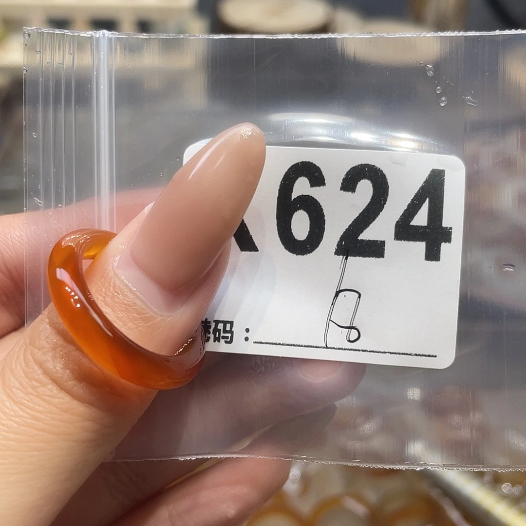 玛瑙/玉髓未镶嵌戒指624