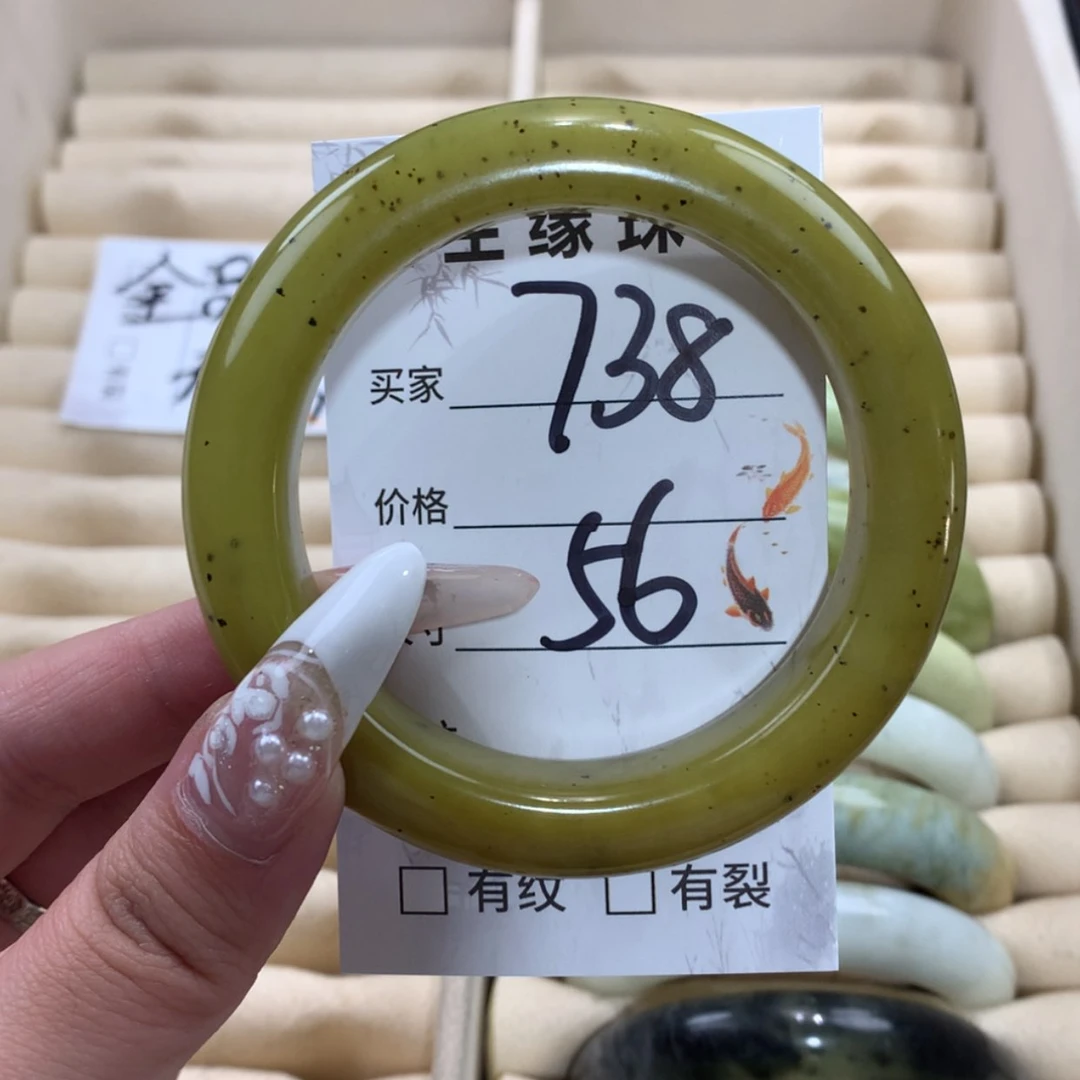 【闪购商品】未镶嵌蛇纹石玉手镯