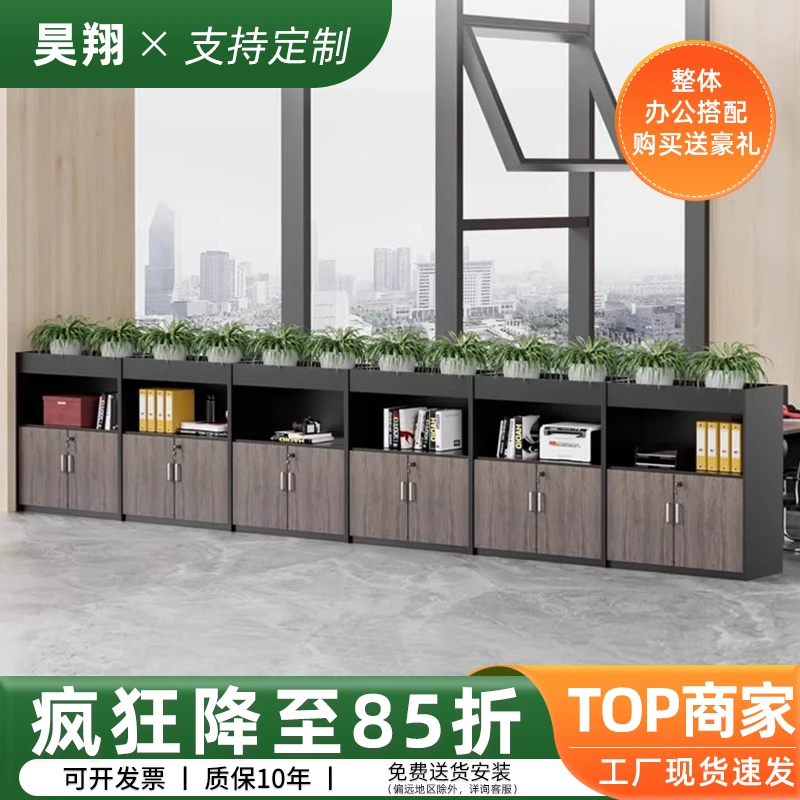 花槽柜隔断柜绿植柜花草柜子办公室屏风隔断矮柜花架置物架隔断墙