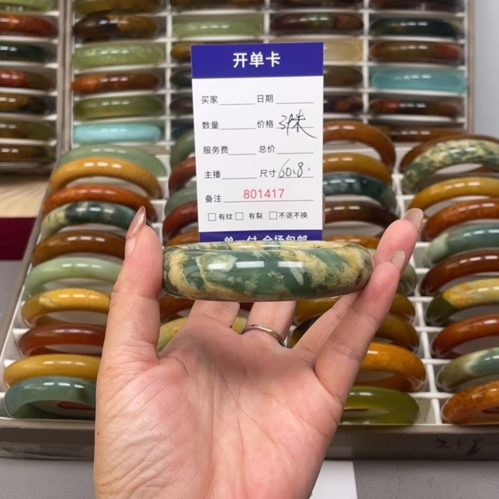 率***9未镶嵌蛇纹石玉手镯