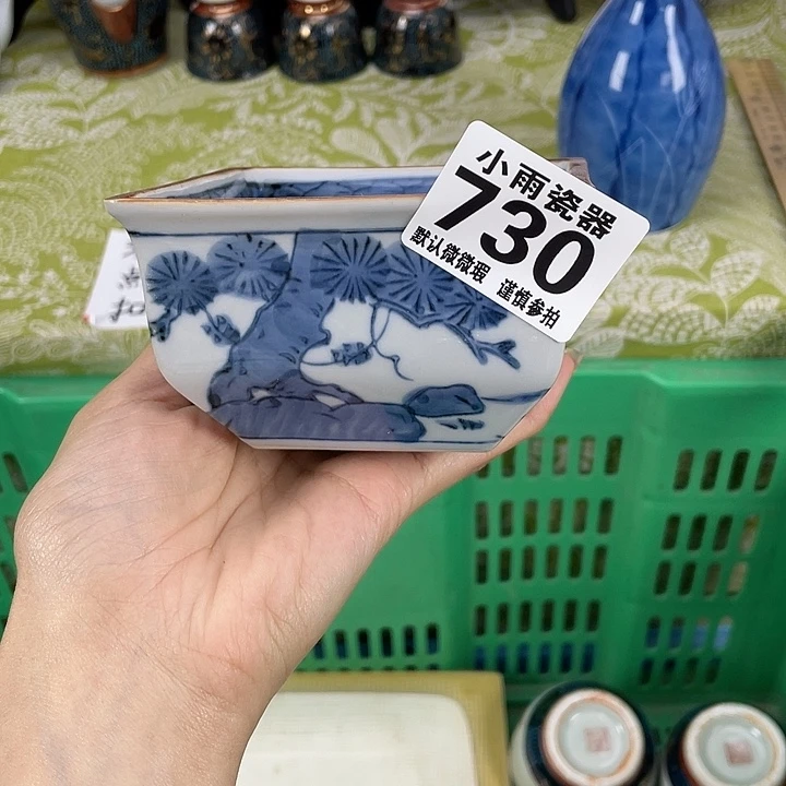 19.9包邮瓷器微瑕