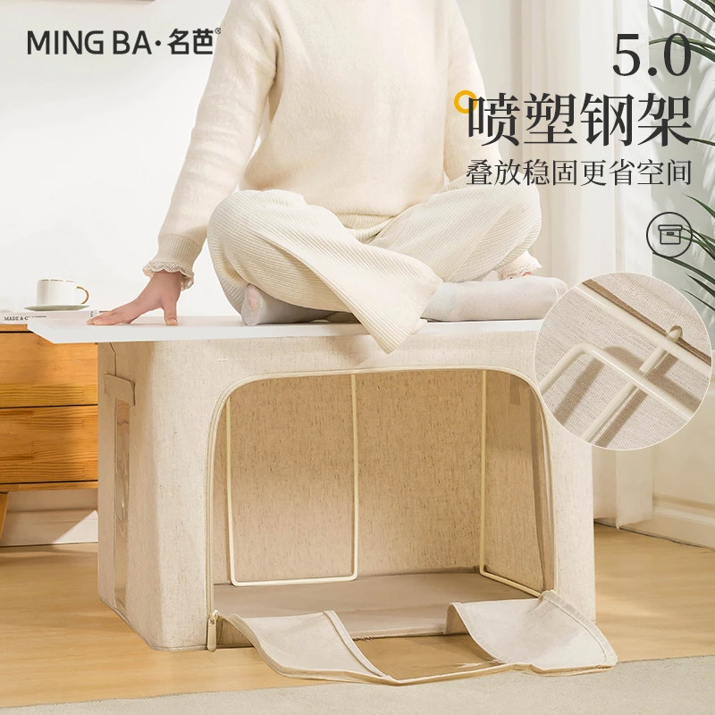 名芭棉麻羽绒衣服收纳箱布艺家用衣柜装被子衣物整理箱折叠百纳箱