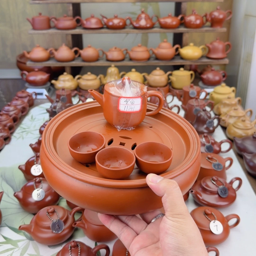 空***格紫砂茶壶8寸茶盘一个