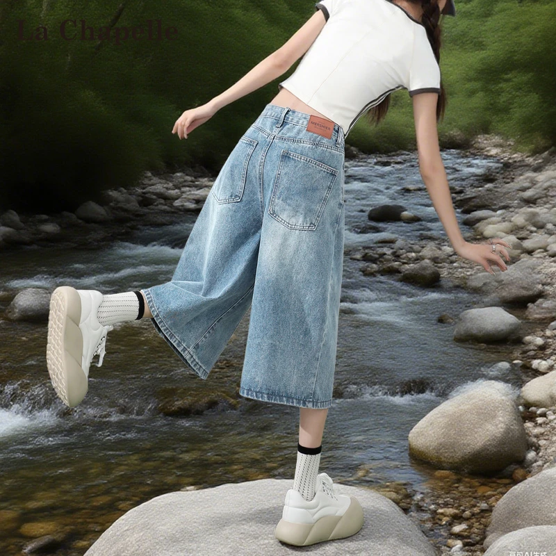 拉夏贝尔薄款七分直筒牛仔裤女夏季透气小个子高腰冰丝阔腿八分裤