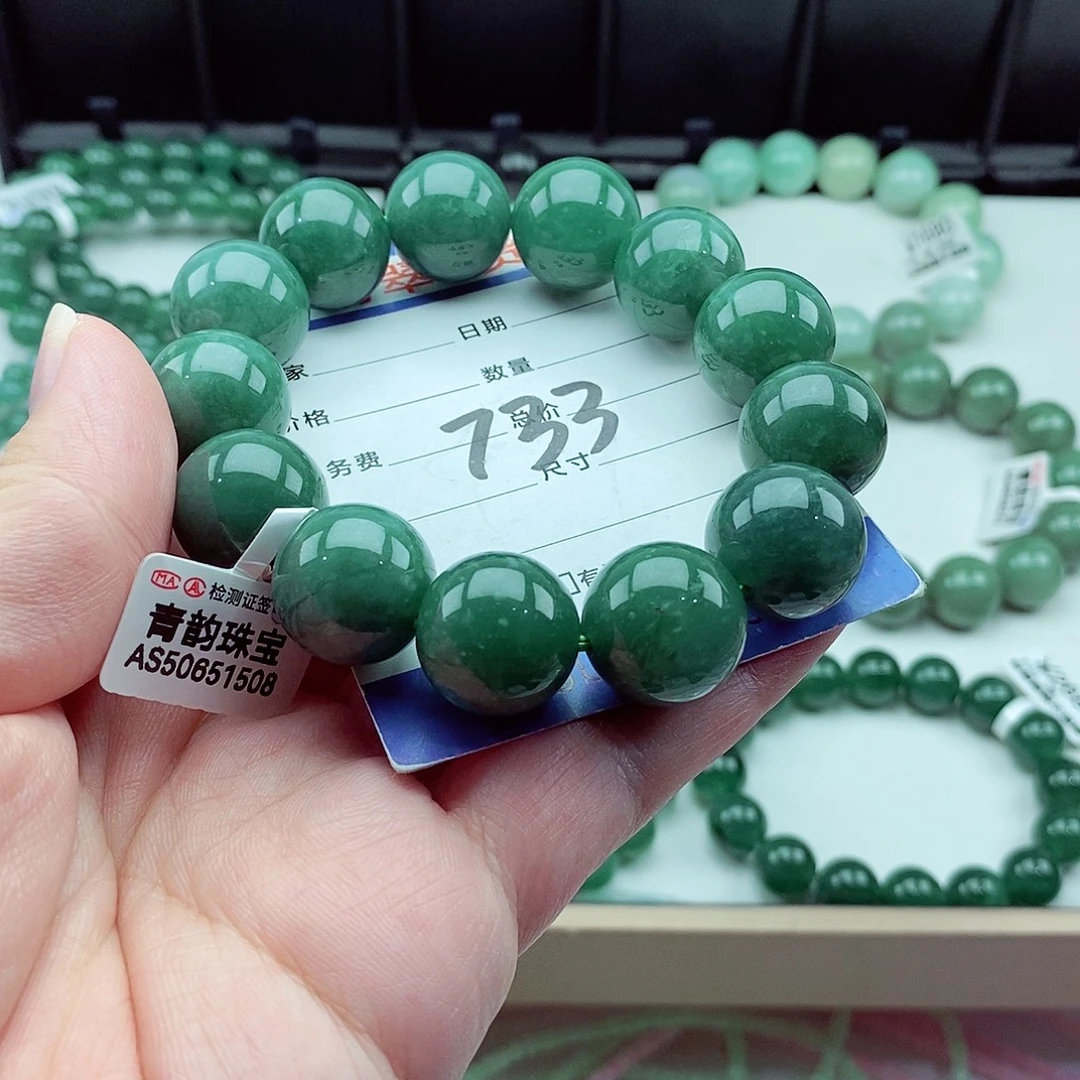 毛衣链未镶嵌翡翠