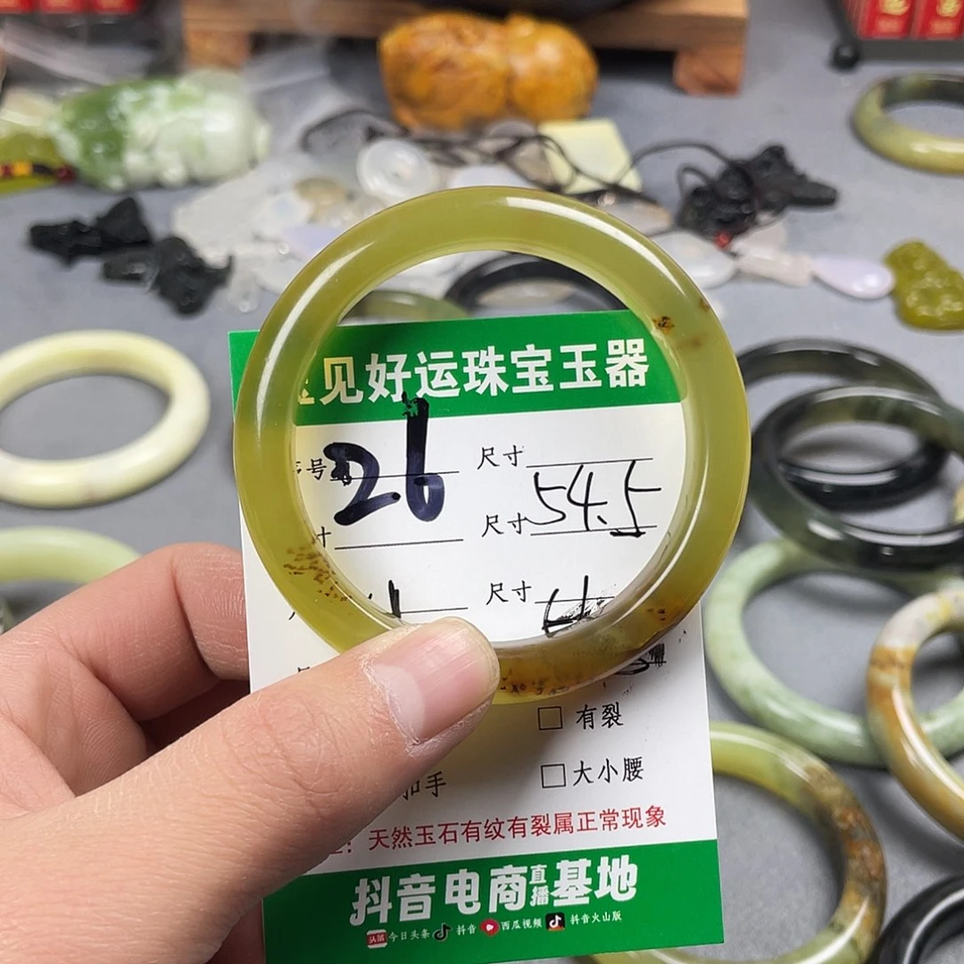 蛇纹石玉手镯未镶嵌