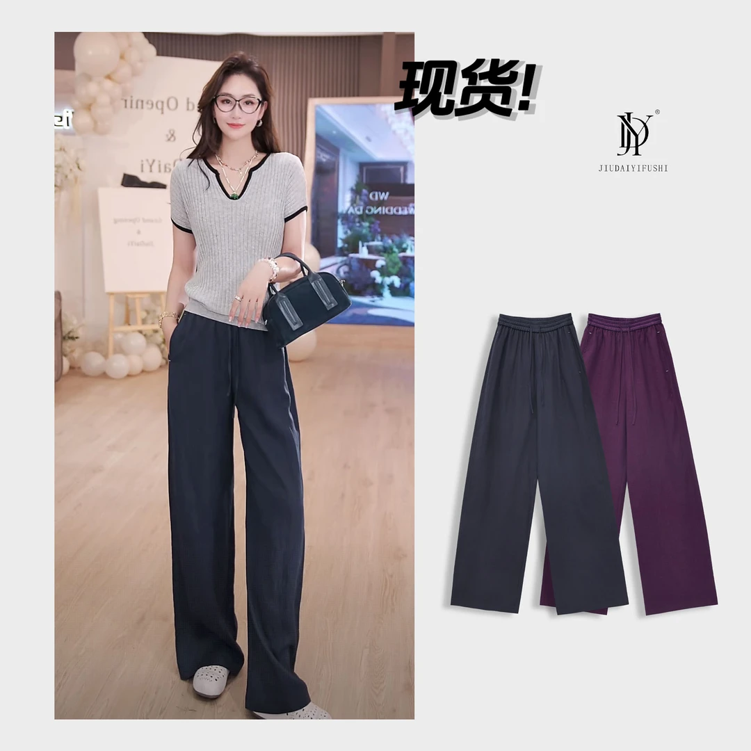 玖黛衣现货【天丝亚麻老钱风】新款休闲时尚裤 KZJ40806 KZJ40807