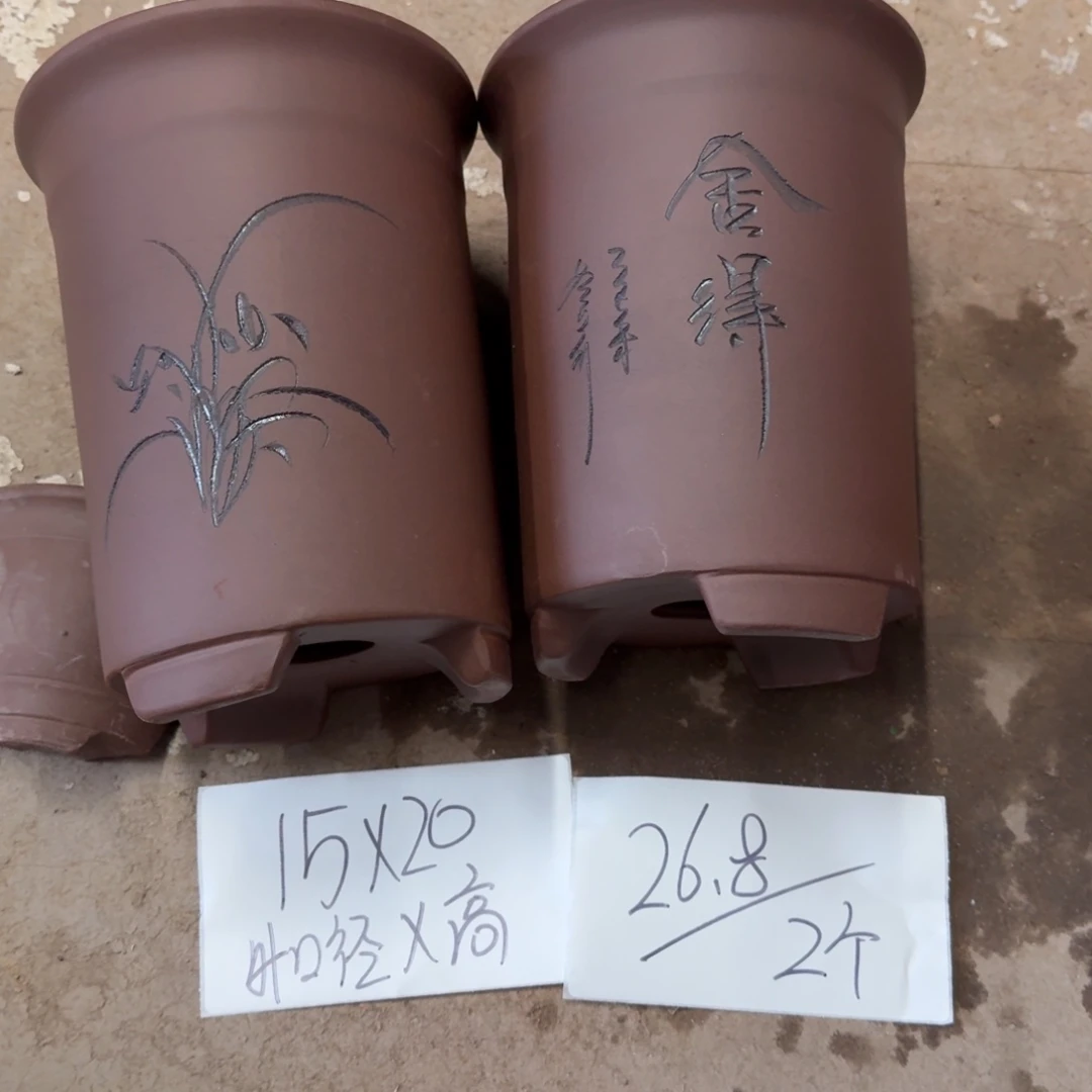 紫砂花盆破损包赔