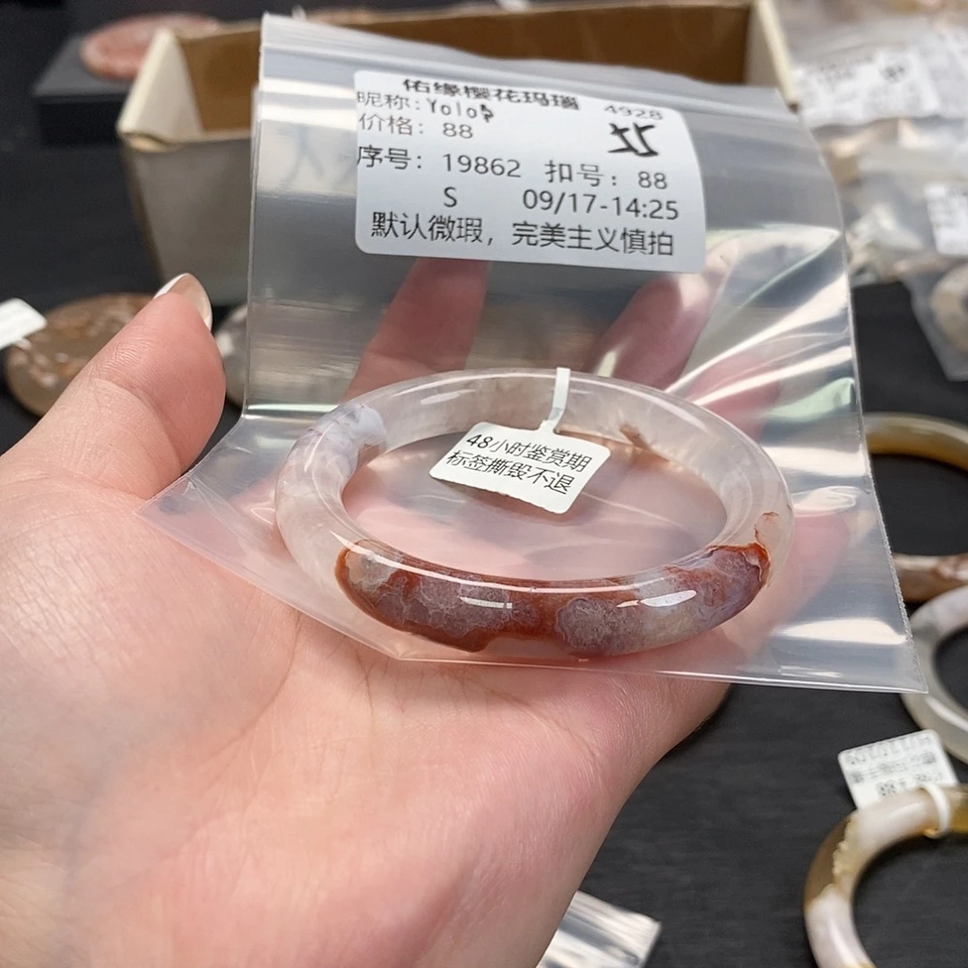 手镯玛瑙/玉髓合金Y***?