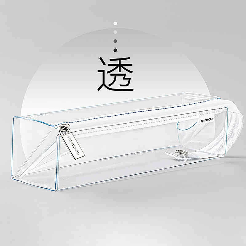 日本Kokuyo国誉Campus透明笔袋对开大容量文具袋文具盒考试专用