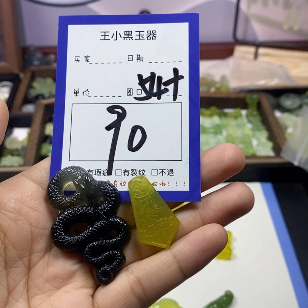 蛇纹石玉颈饰未镶嵌更*