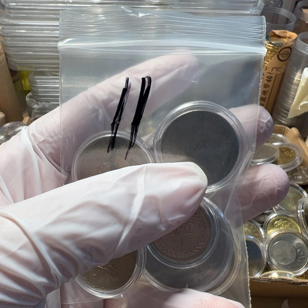 其他普通金属11号瑕疵币8枚