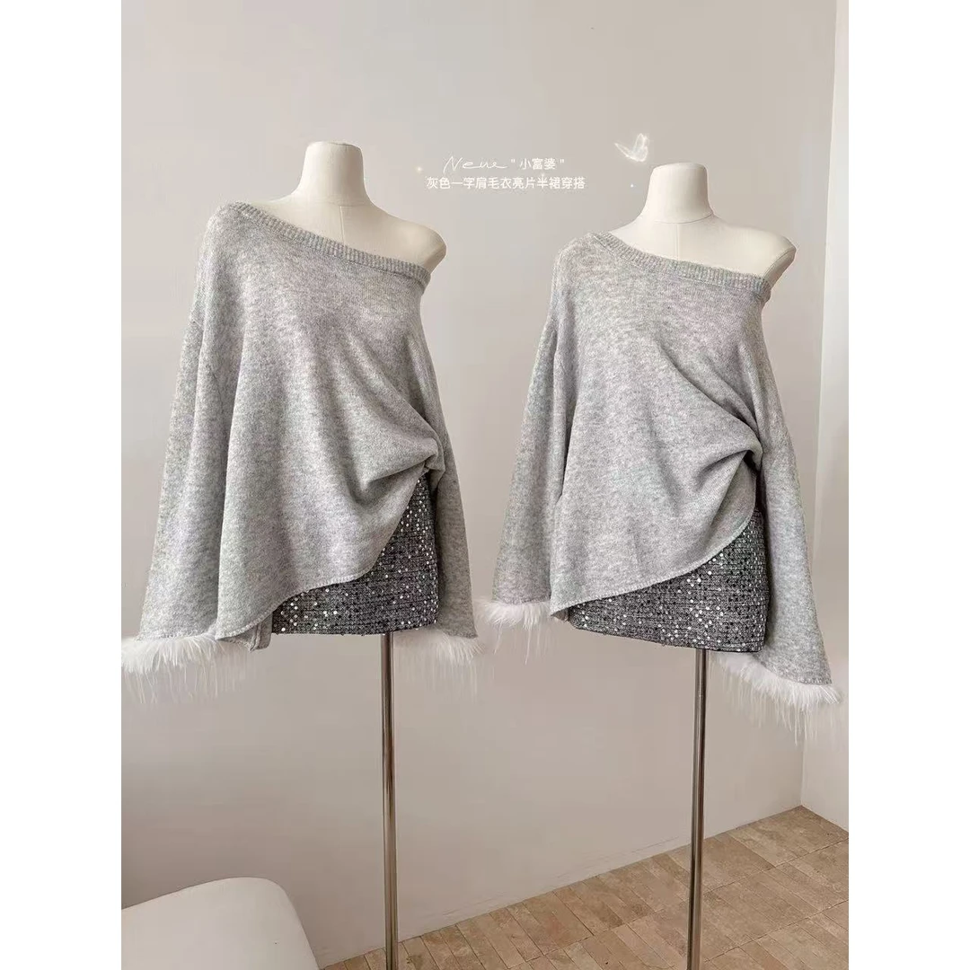 "小富婆"灰色一字肩毛衣女秋季混纺宽松慵懒套装