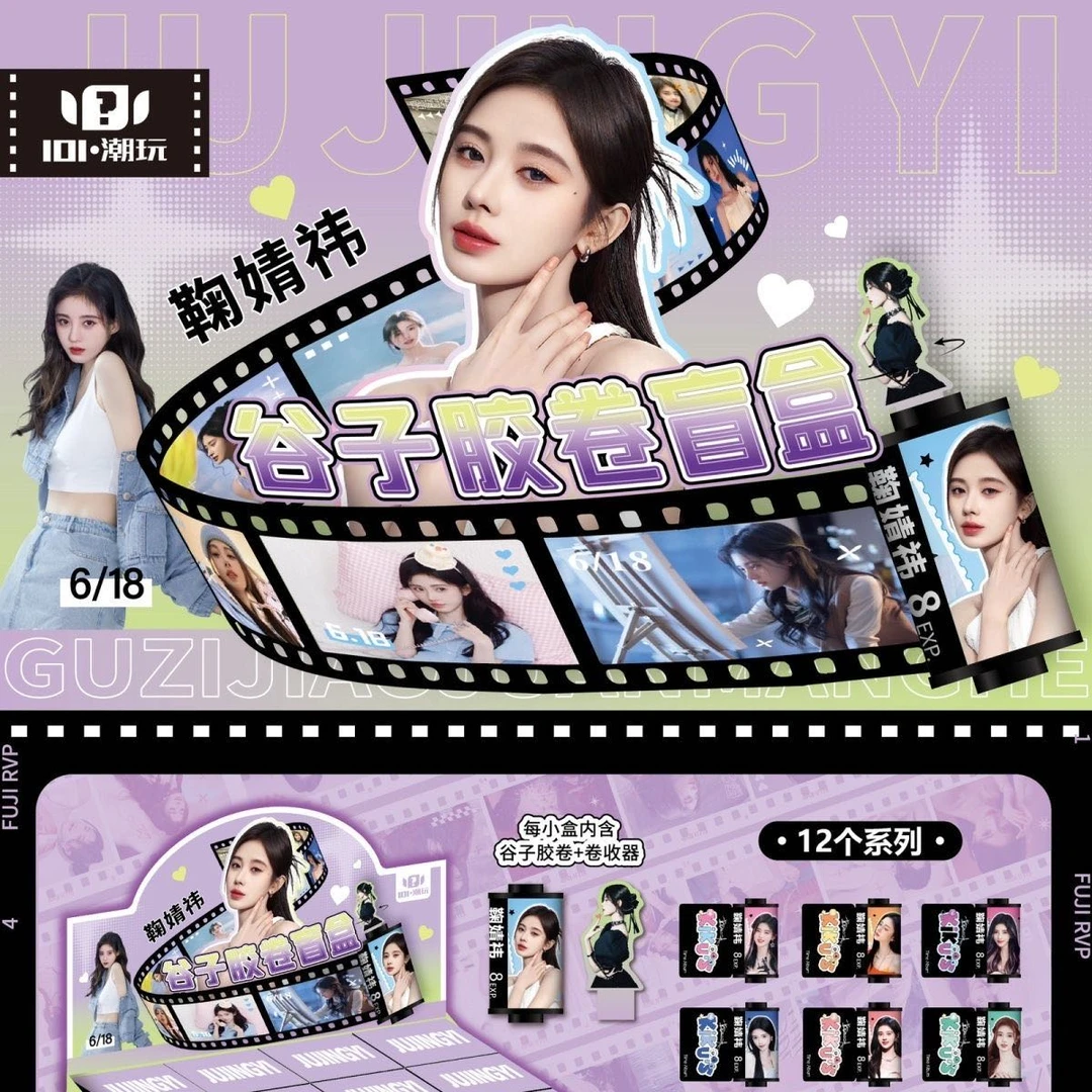 动漫明星合集胶卷鞠婧祎赵露思第五人格盗墓笔记精美钥匙扣礼物