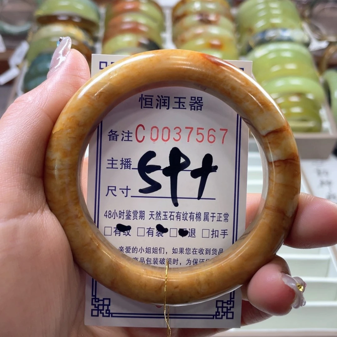 蛇纹石玉未镶嵌手镯用***在